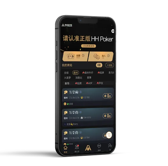 德州德扑圈app安卓版
